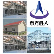 Китайский Оптовый сбыт сборного / сборных домов / стальной конструкции